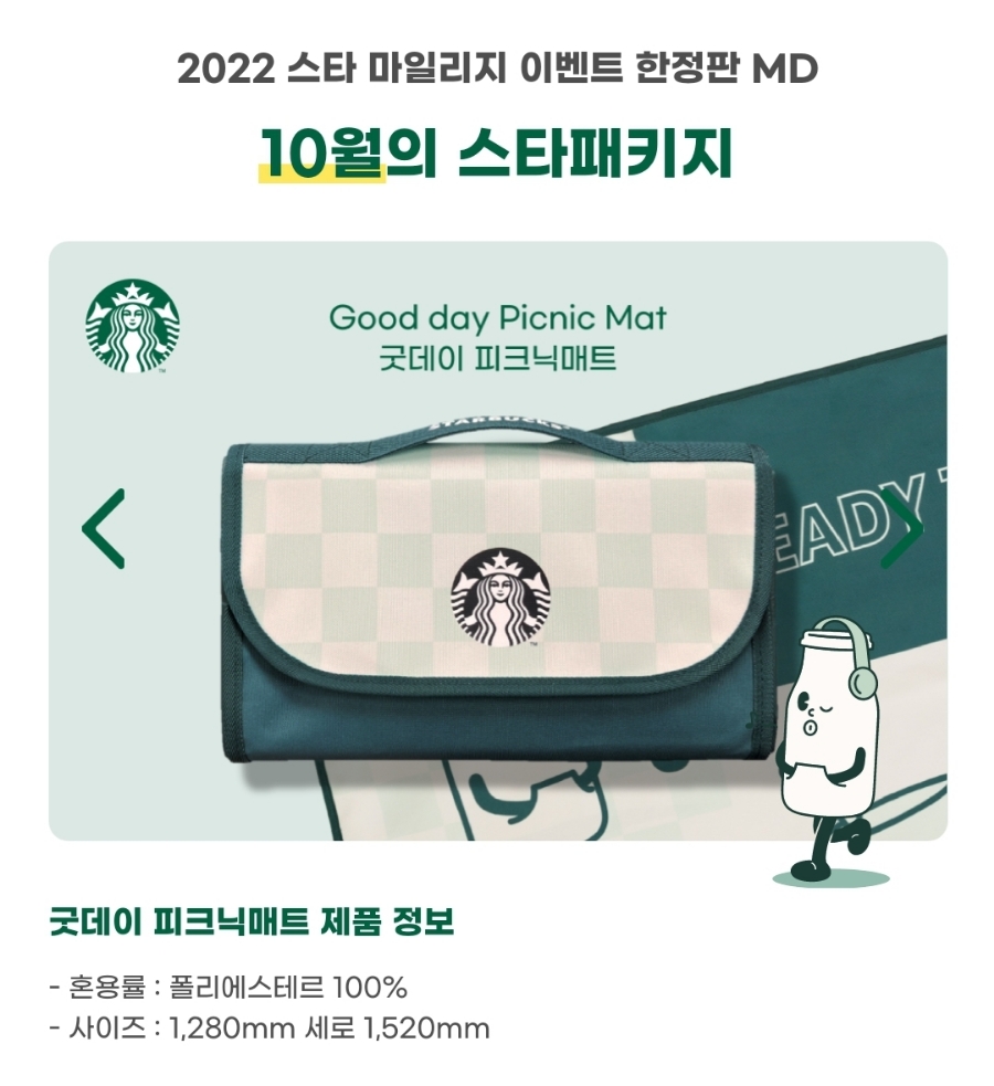 스타문구 이미지