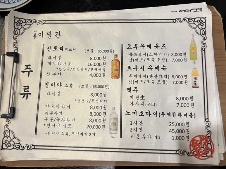 명동이발관 이미지