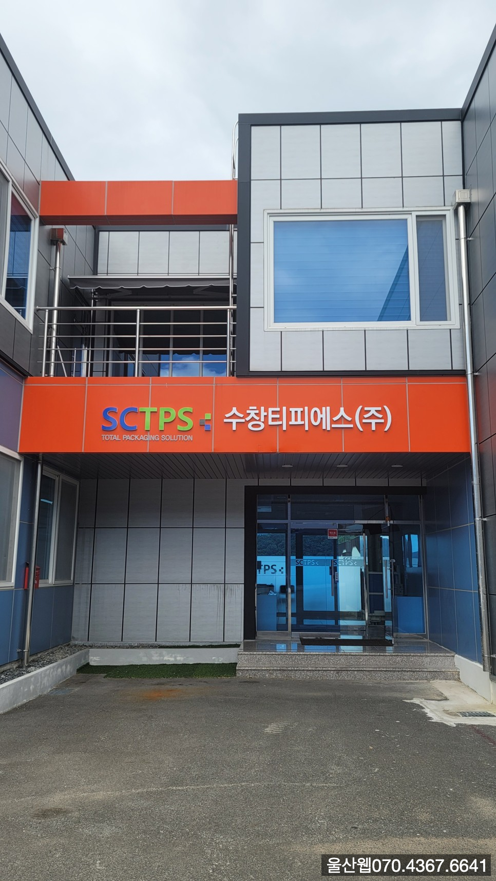 (주)티피에스 이미지