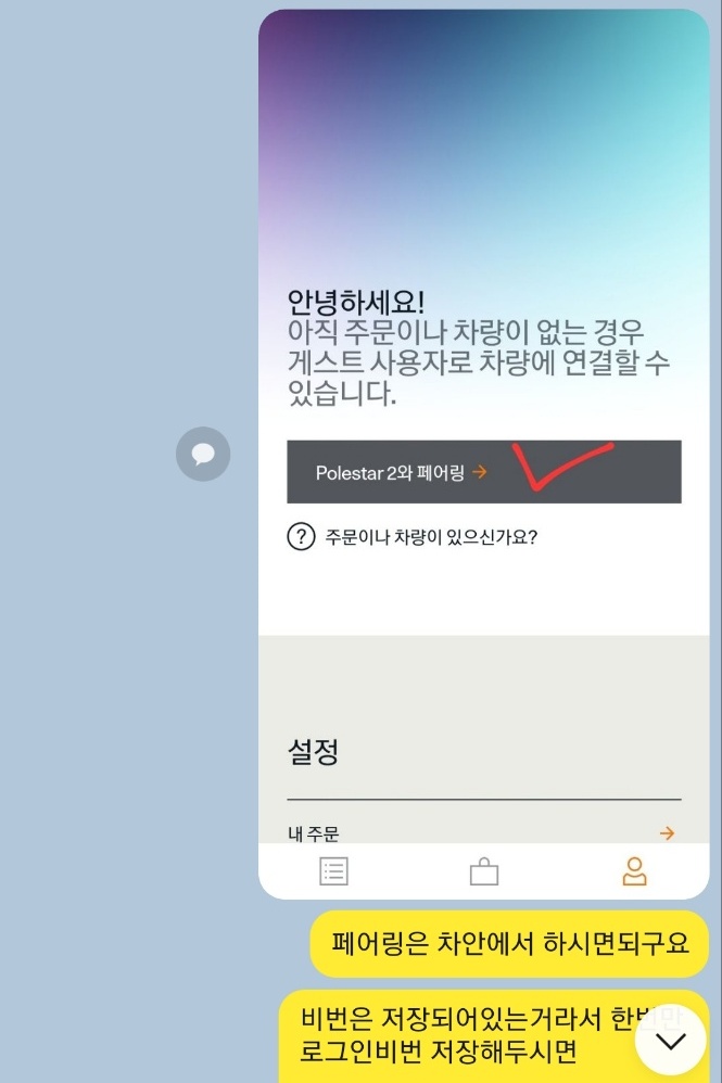 짬뽕스토리 이미지