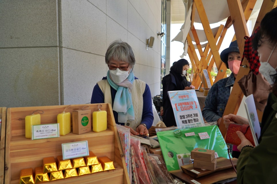 (주)박피디와 황배우 이미지