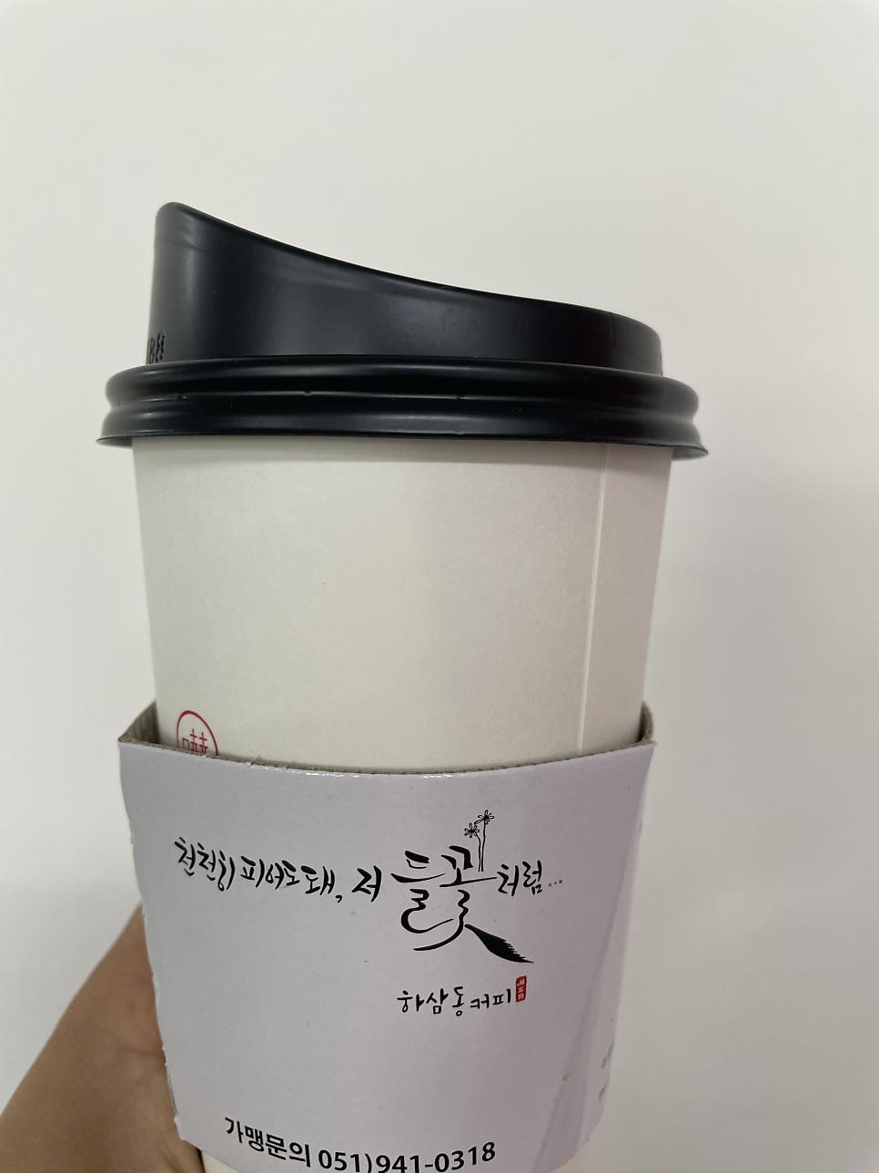 하삼동커피서면NC점 이미지