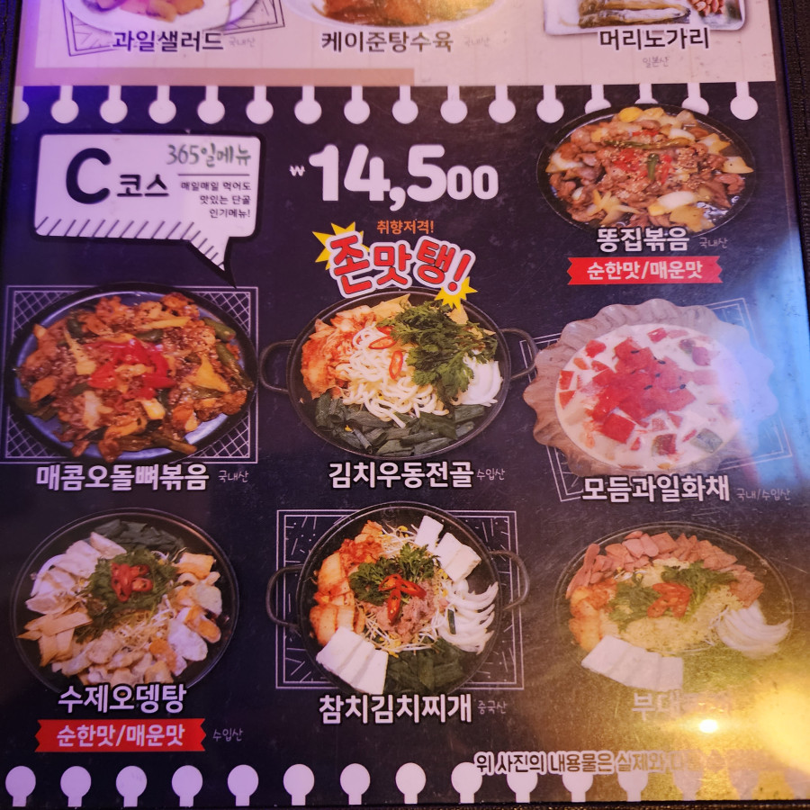 붐비어 효성점 이미지