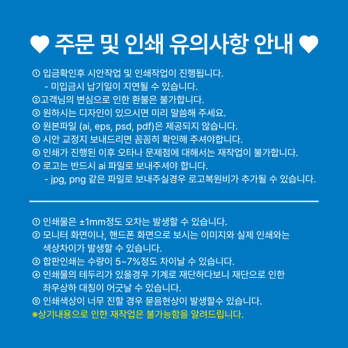 일등게장 갓김치 이미지
