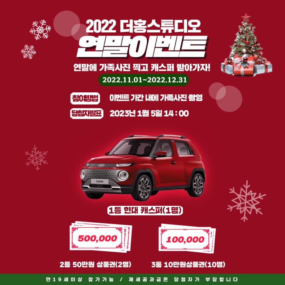 홍가사진관 이미지