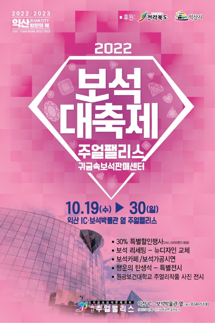 백제에너지 이미지