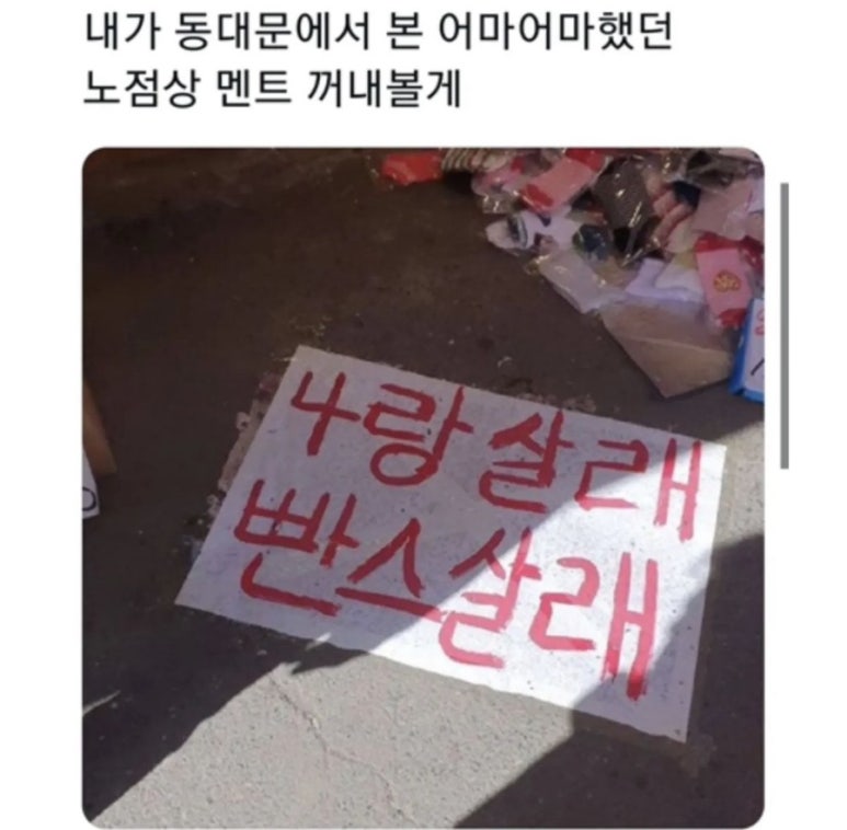 파이인더샵 이미지