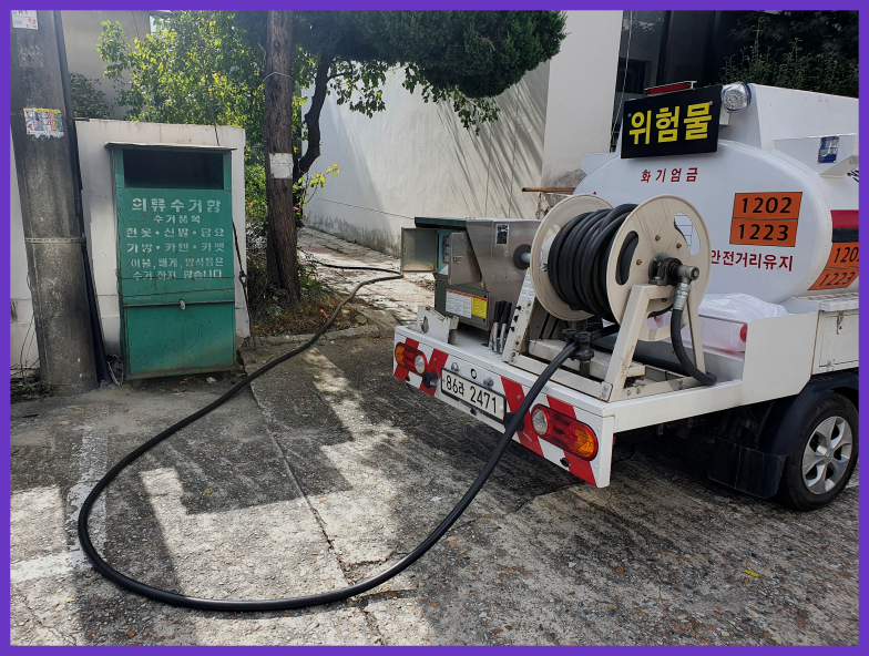 (주)신화석유 이미지