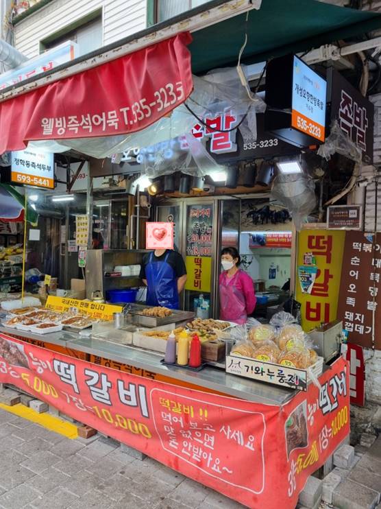 개성오향한방족발 이미지
