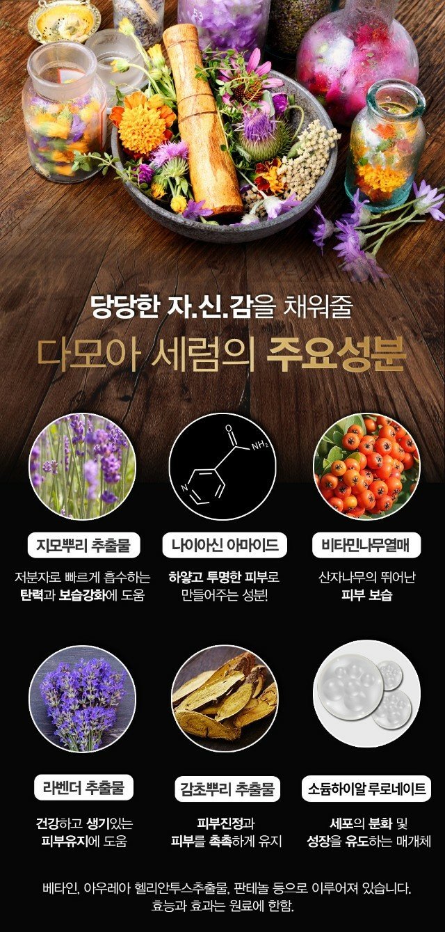 마켓다모아 이미지