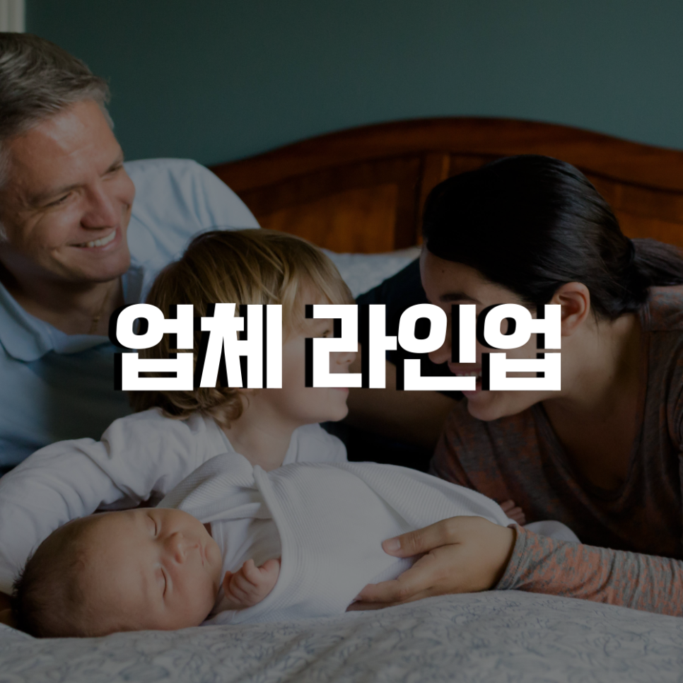 클린앤마마 이미지