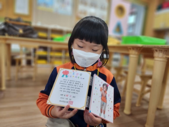대자연유치원 이미지