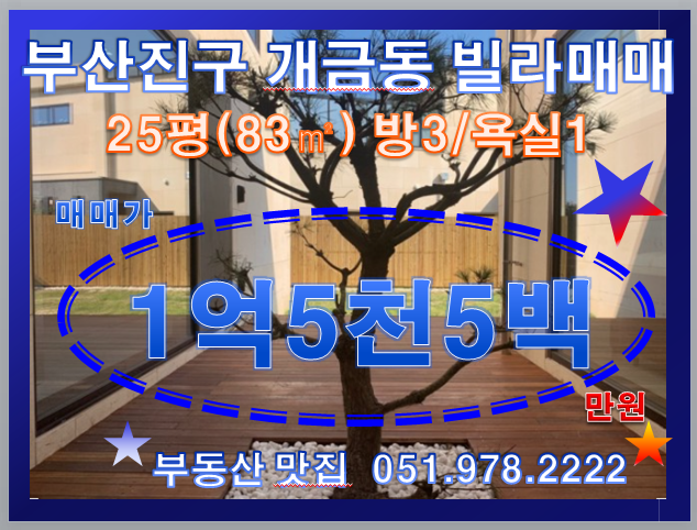 태화주유소 이미지