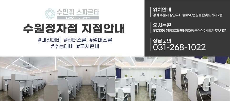 1022관리형스터디카페 이미지