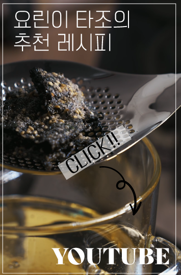 커피(coffee)타조 이미지