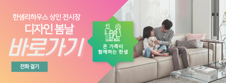 디자인 봄날 이미지