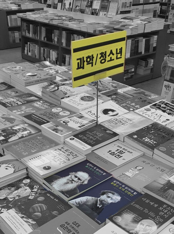 미금문고 이미지