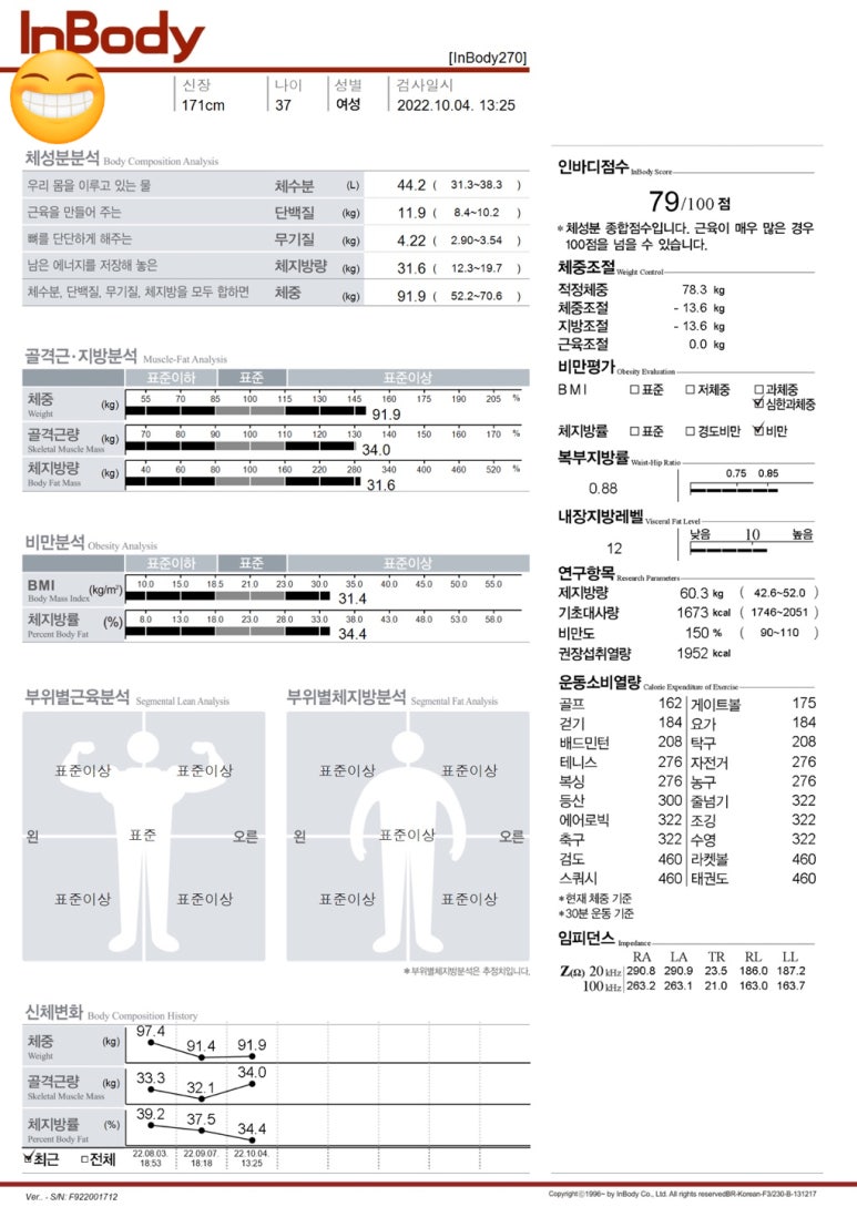 근육발전소 이미지
