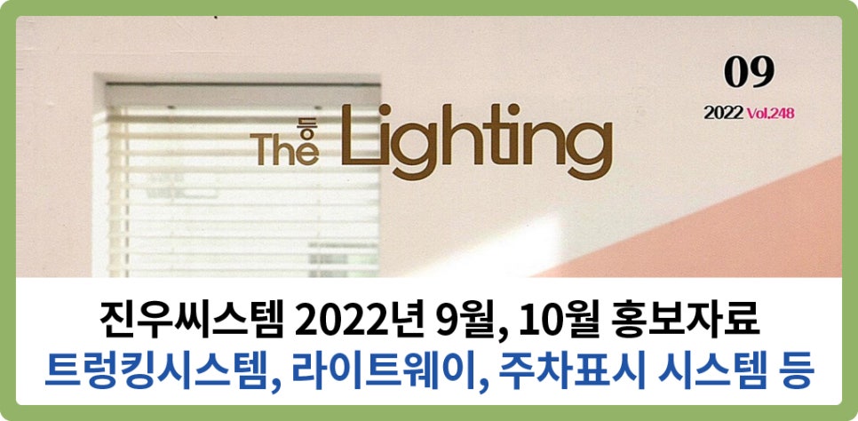 (주)진우기술 이미지