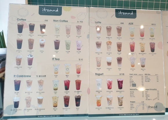 잇샌드법원점 이미지