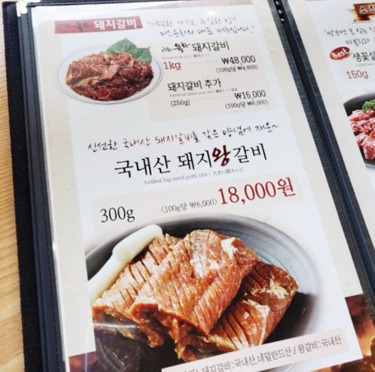 미소육화 이미지