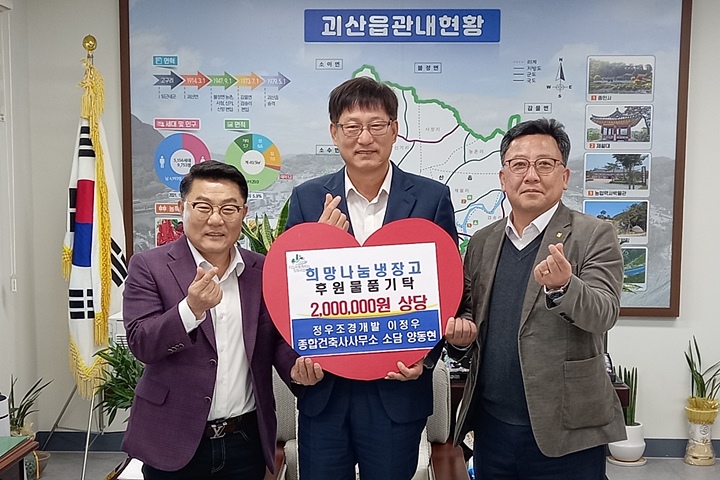 정우건축사사무소 이미지