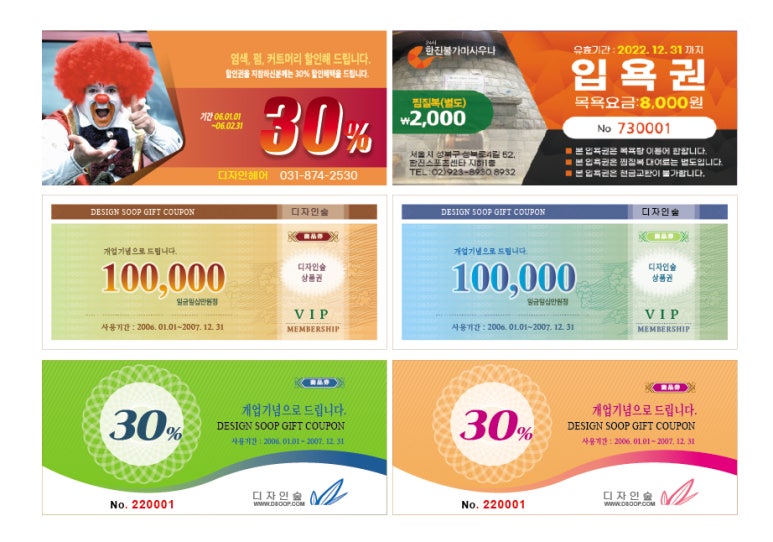 가나안문화사 이미지