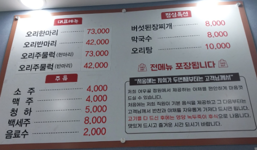 여우골정원 이미지
