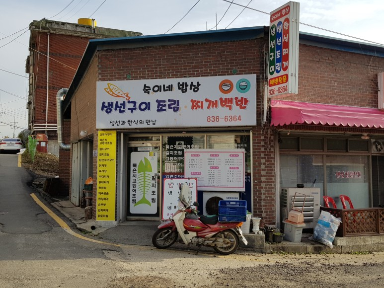 광적주유소 이미지