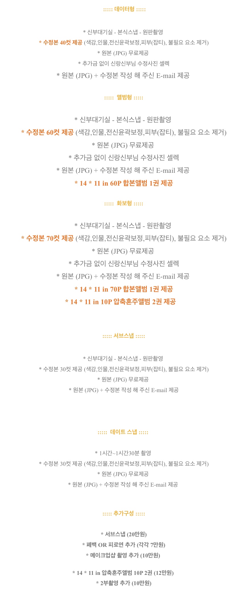 포린모먼트 이미지