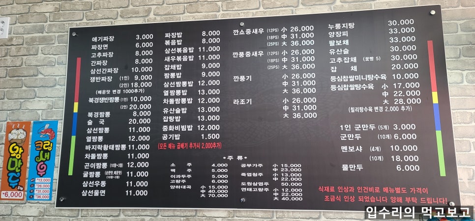 삼대를이어가는북경 이미지