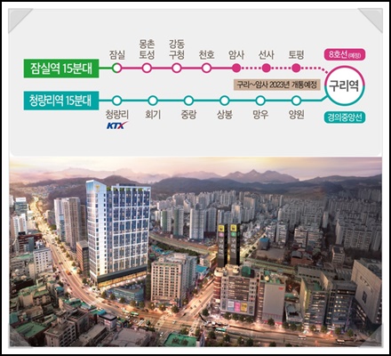 롯데구리시스템 이미지