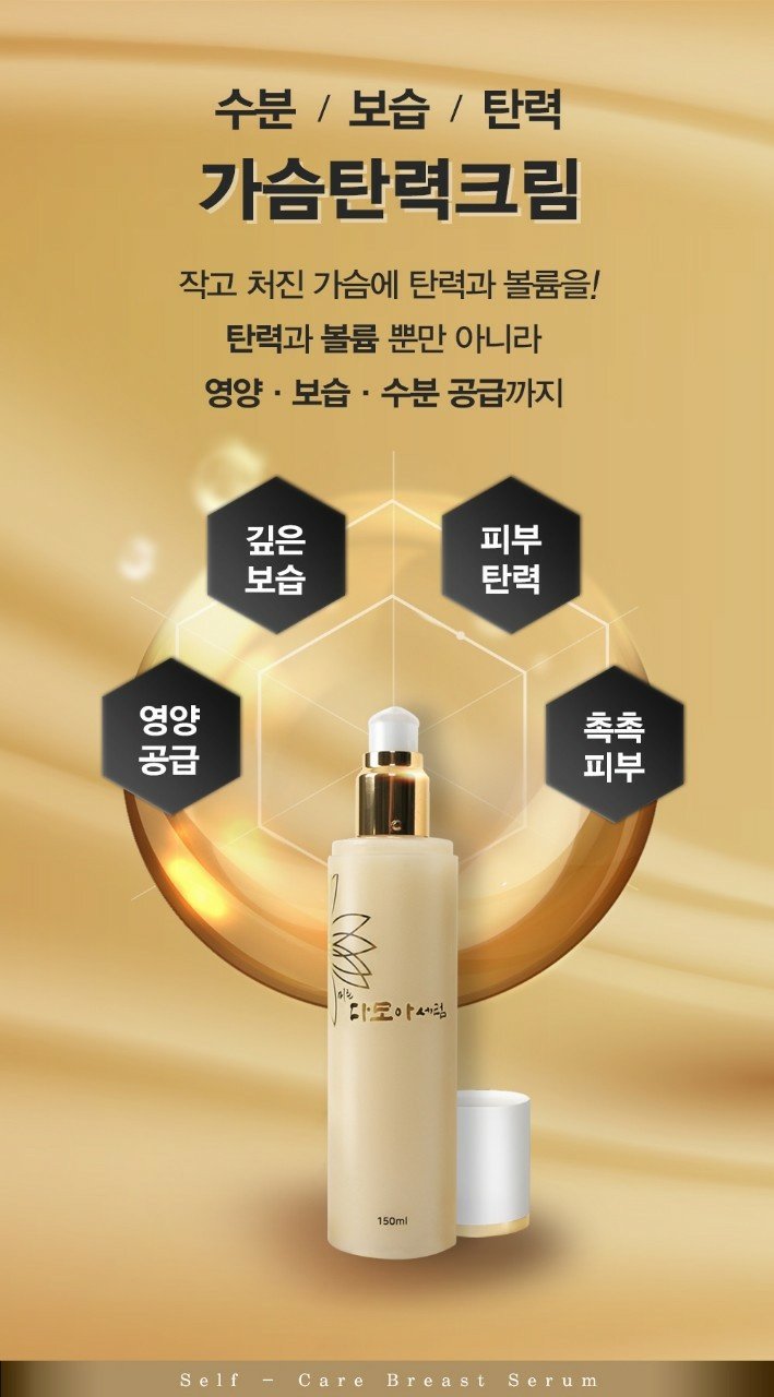 마켓다모아 이미지