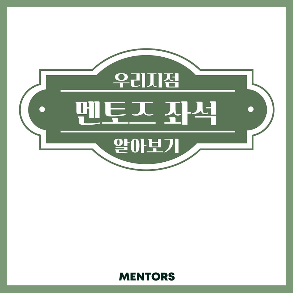 멘토즈스터디카페부산용호힐탑점 이미지