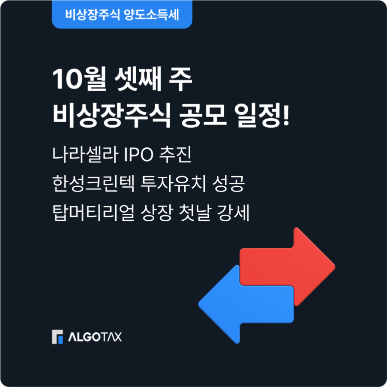 한성크린텍(주) 이미지