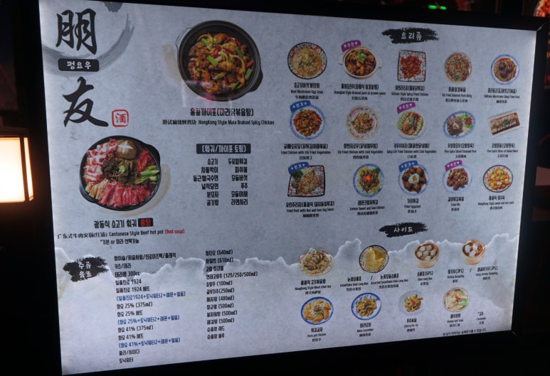 펑요우합정역 이미지