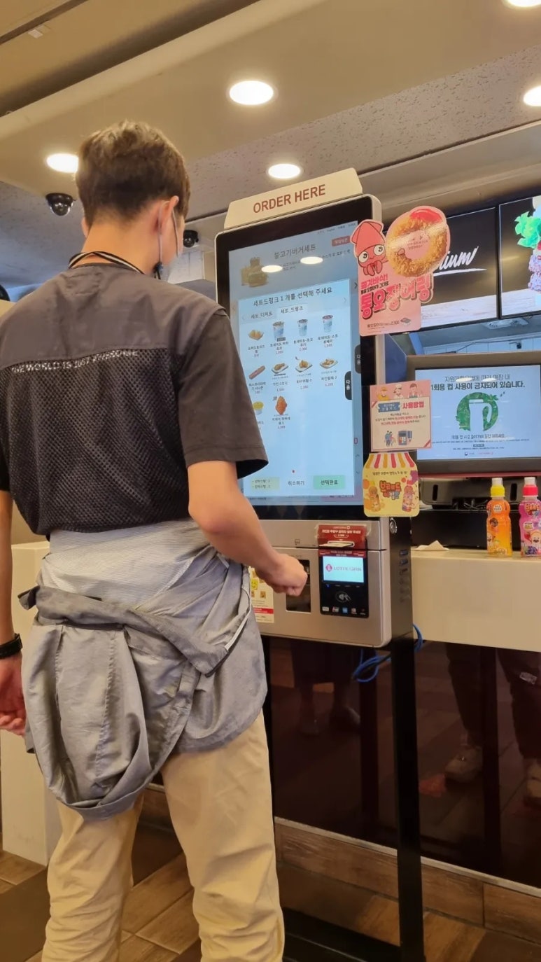 롯데리아 김제점 이미지