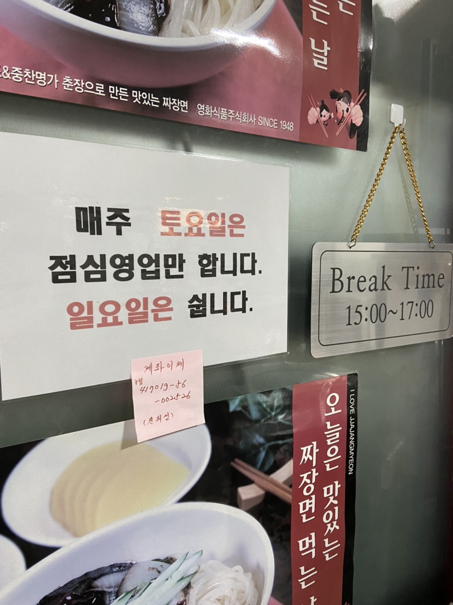 합격반점 이미지