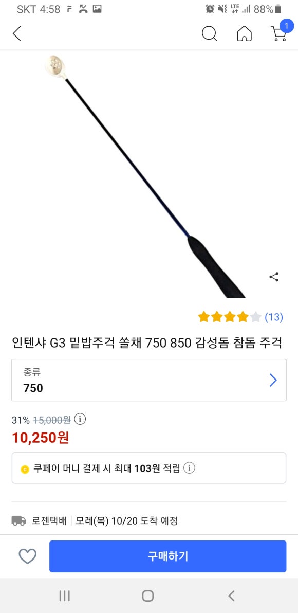 피싱1번지 이미지