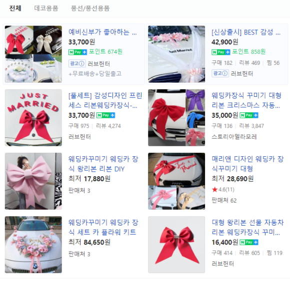 유림떡집 이미지