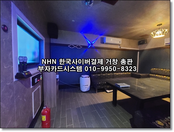 샤인노래주점 이미지