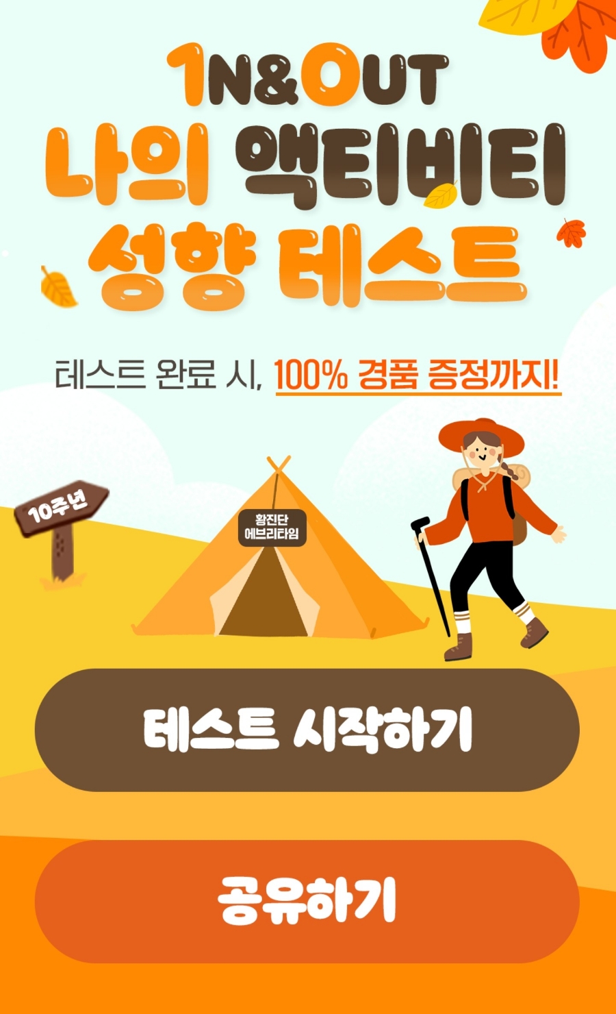 나의여행 이미지