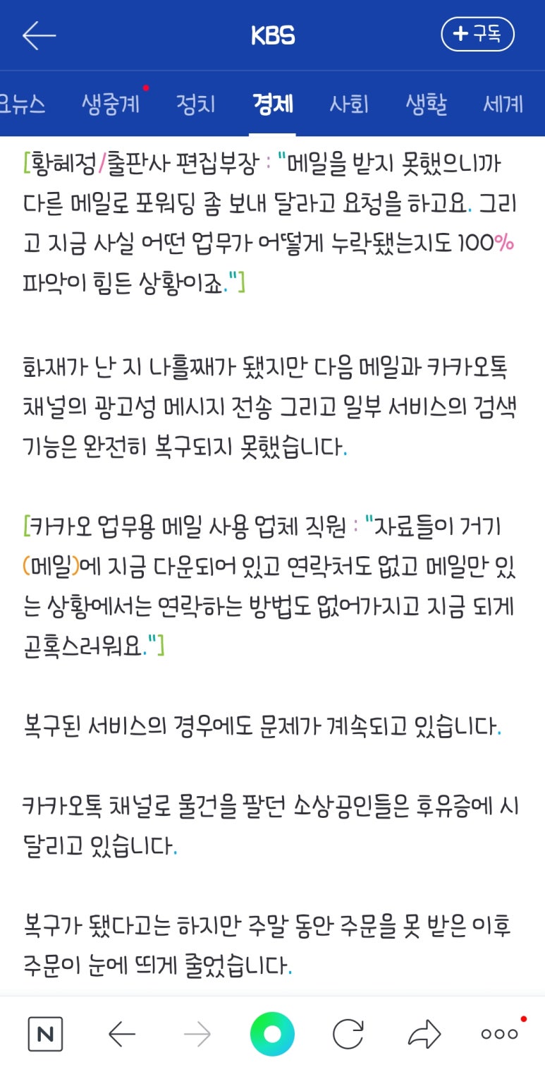 데일리365 이미지