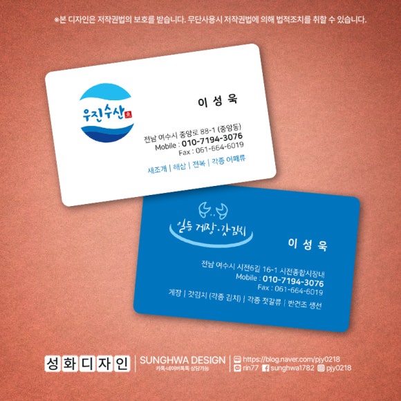 일등게장 갓김치 이미지