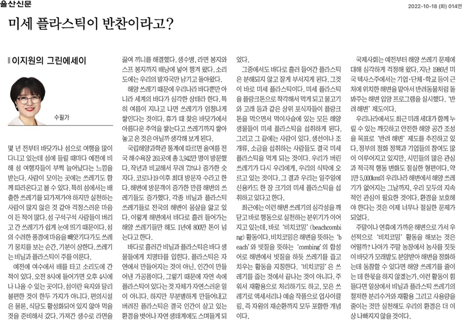 그린반찬 이미지
