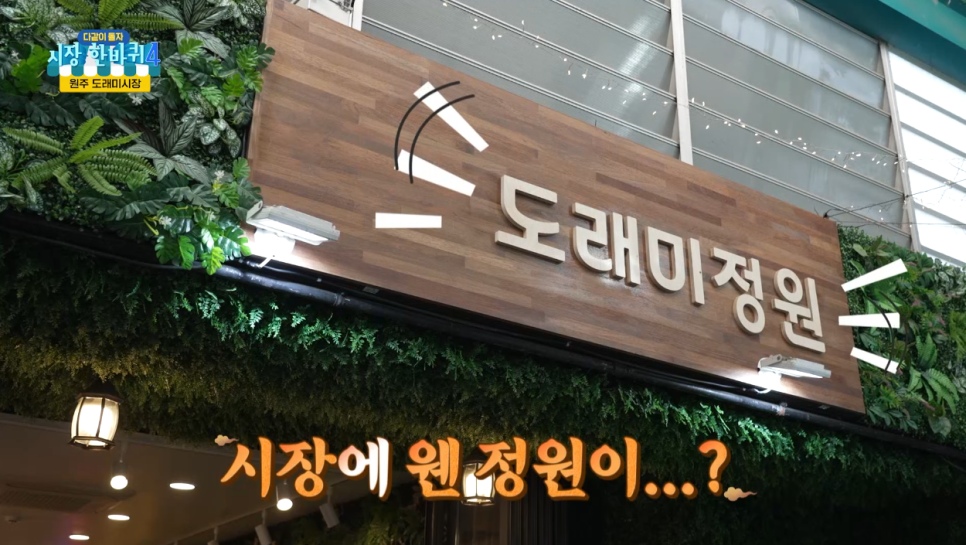 섬강떡집 이미지