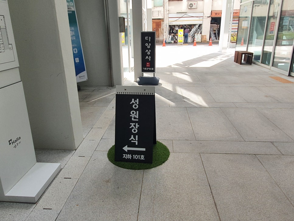 소망상사 이미지