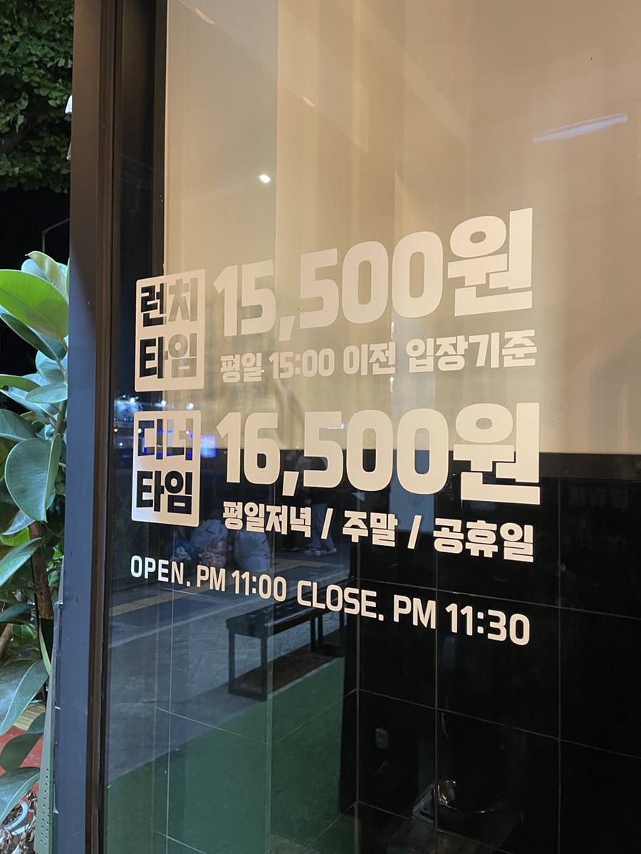 고기싸롱 명일점 이미지