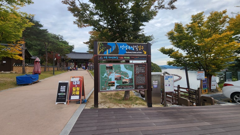 안동와룡농업협동조합예안지점 이미지