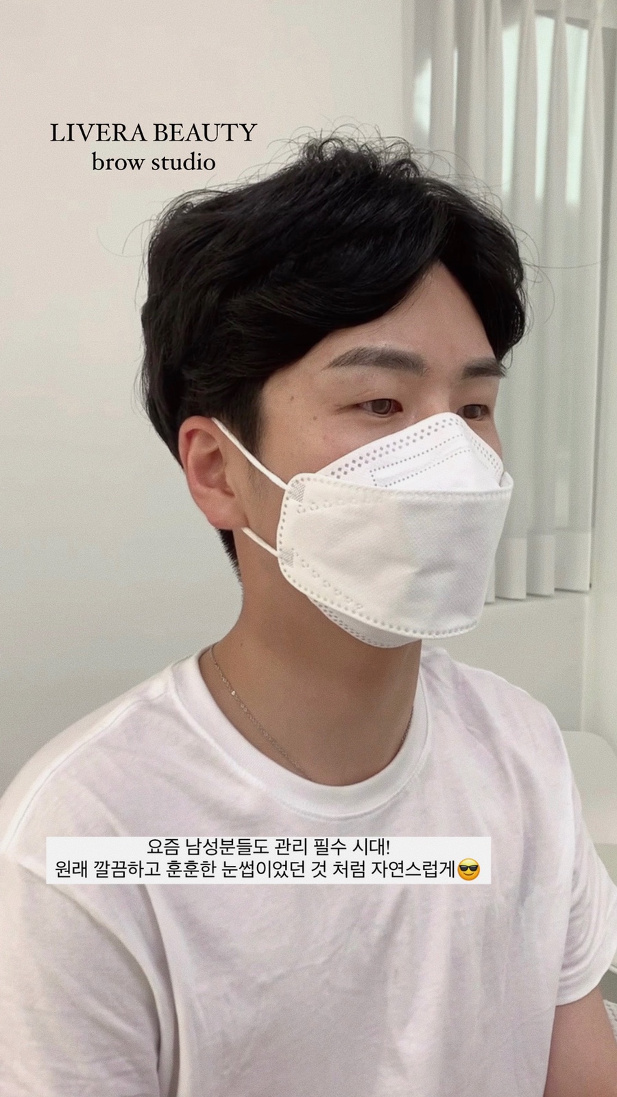 리베라뷰티 이미지